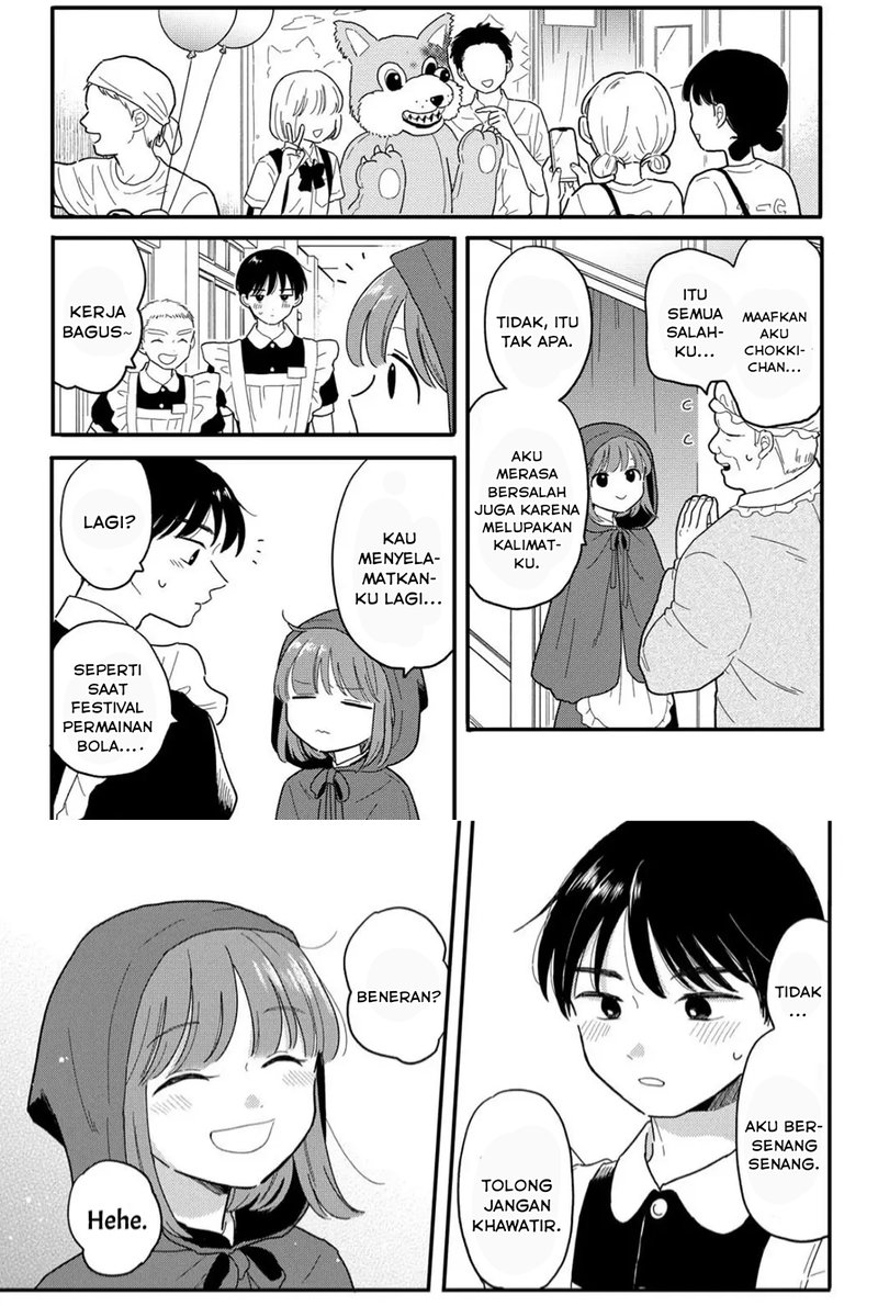 Houkago Kitaku Biyori