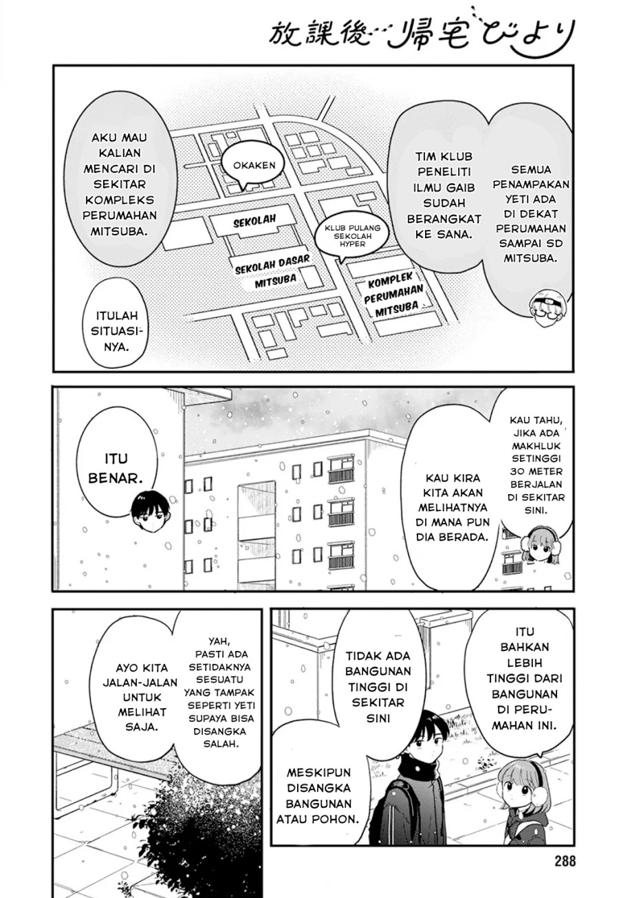 Houkago Kitaku Biyori Chapter 24