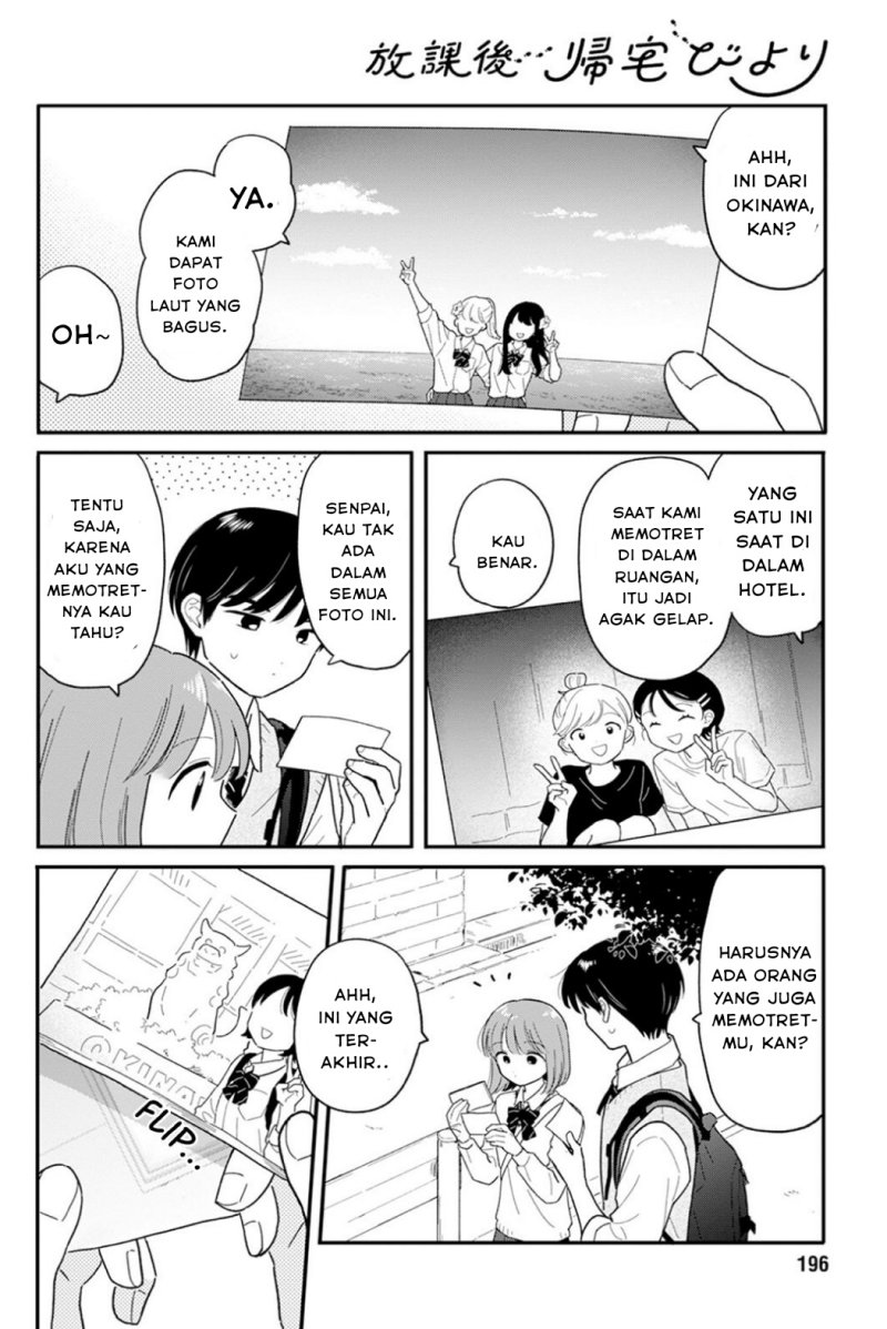 Houkago Kitaku Biyori Chapter 31