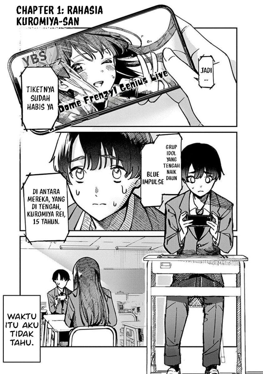 Houkago no Idol ni wa Himitsu ga aru