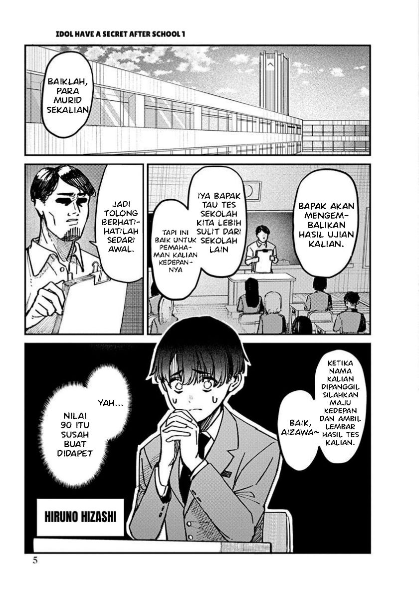 Houkago no Idol ni wa Himitsu ga aru