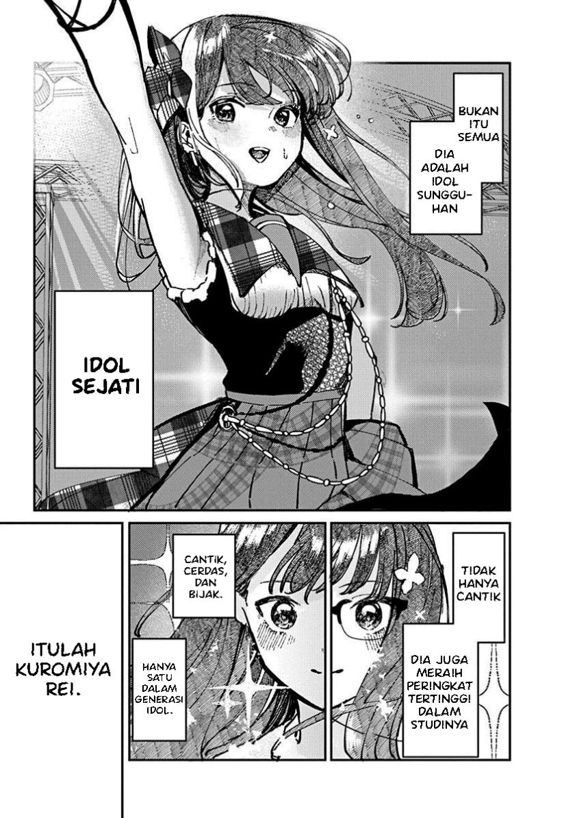 Houkago no Idol ni wa Himitsu ga aru