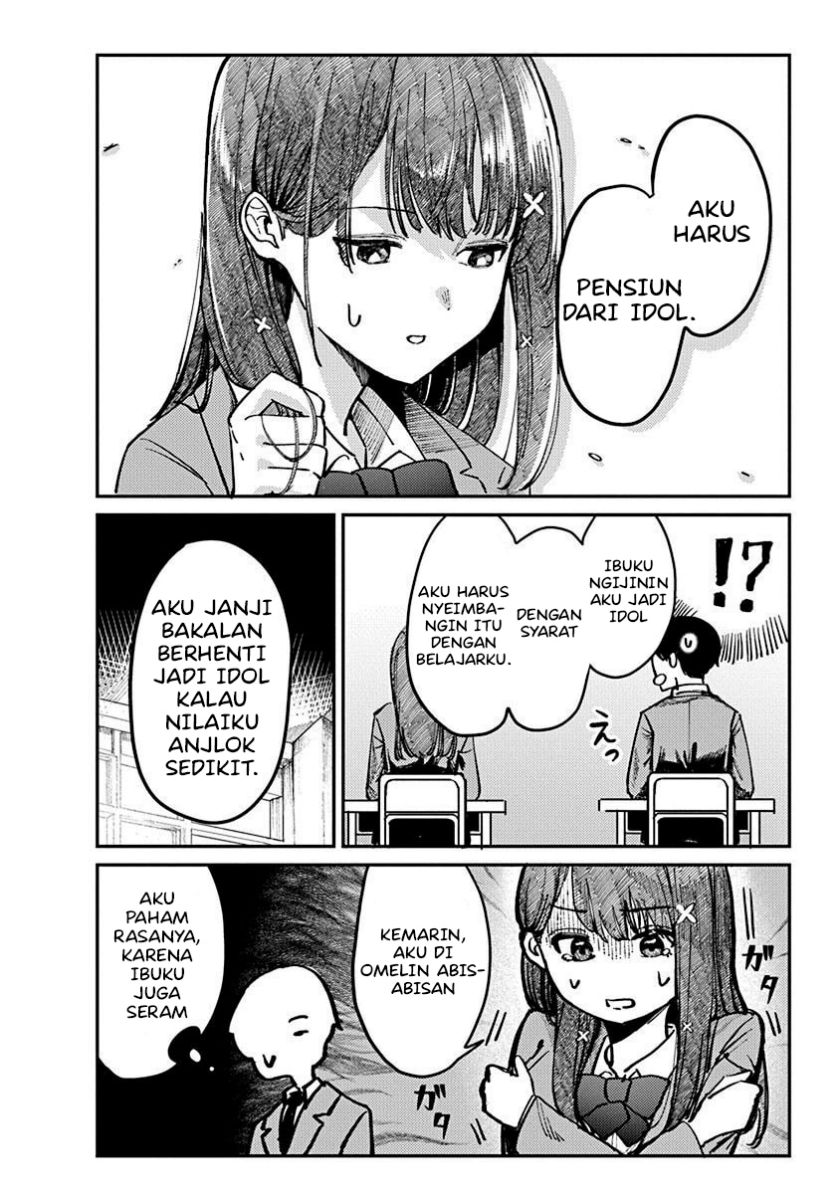 Houkago no Idol ni wa Himitsu ga aru