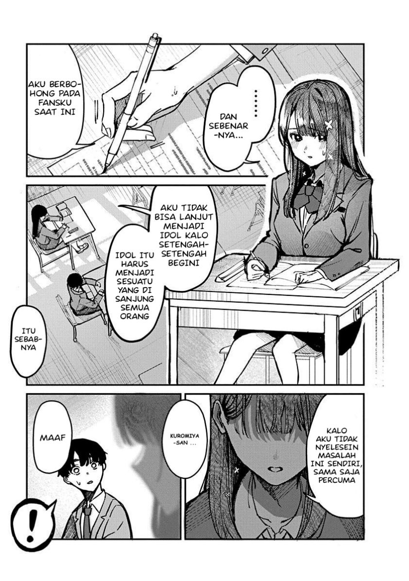 Houkago no Idol ni wa Himitsu ga aru