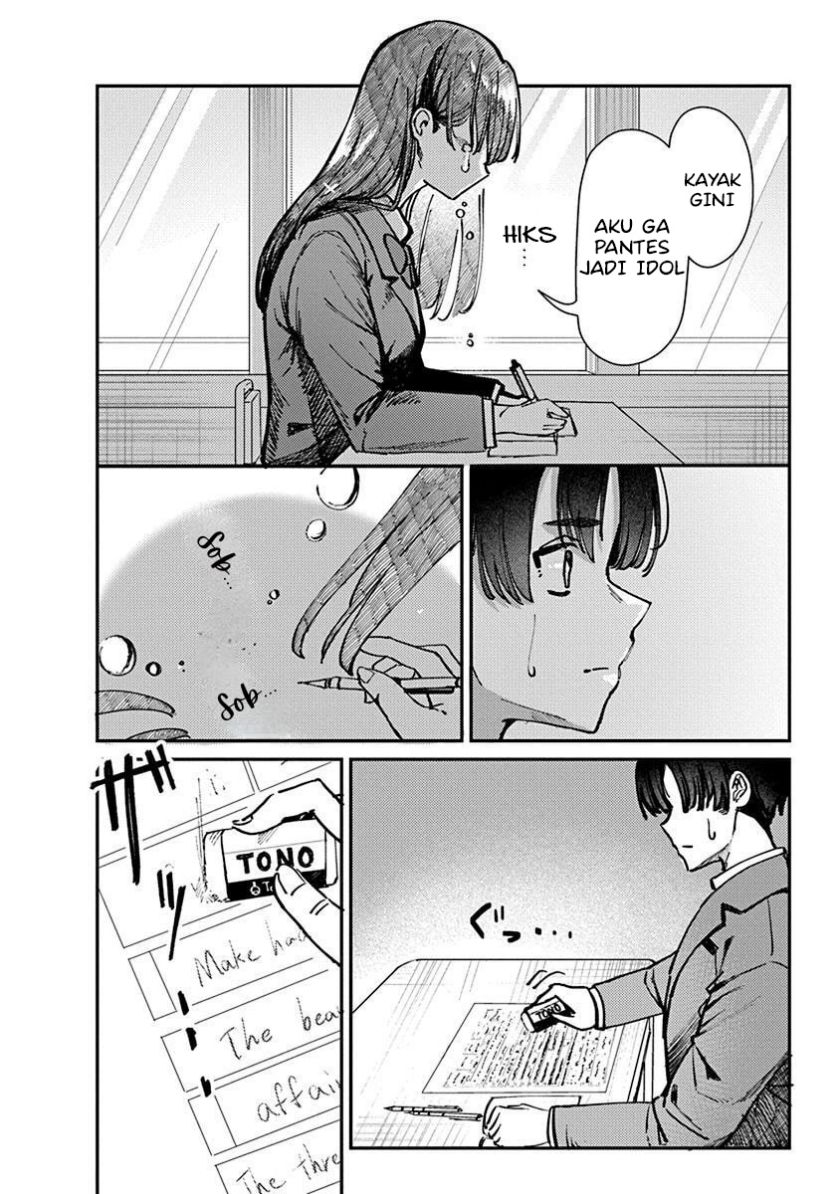 Houkago no Idol ni wa Himitsu ga aru