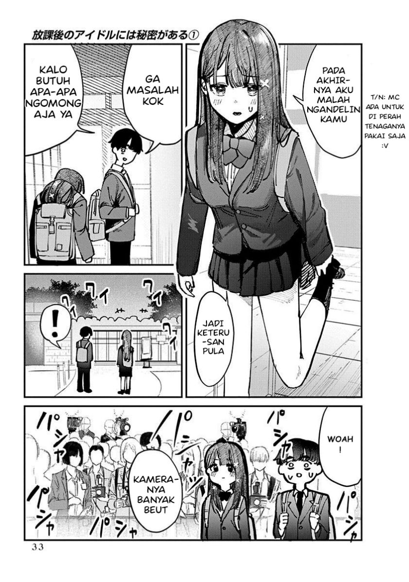 Houkago no Idol ni wa Himitsu ga aru
