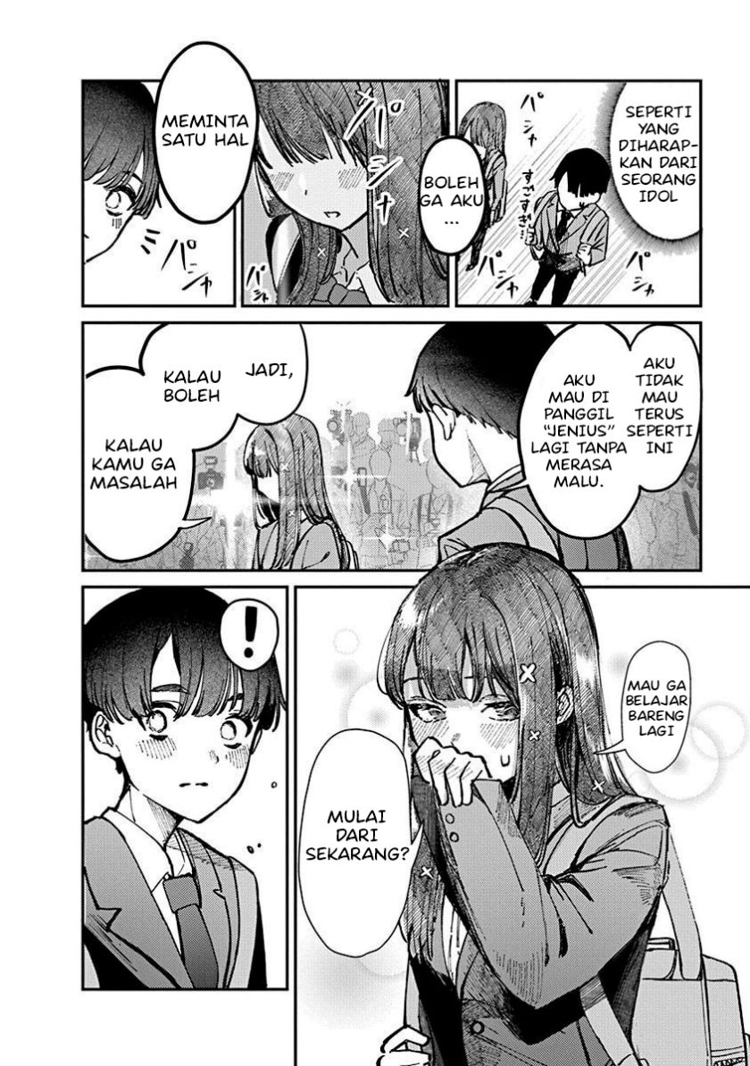 Houkago no Idol ni wa Himitsu ga aru