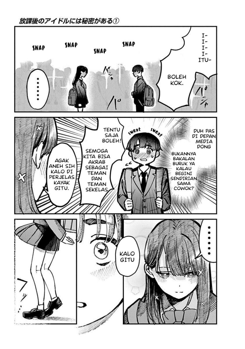 Houkago no Idol ni wa Himitsu ga aru