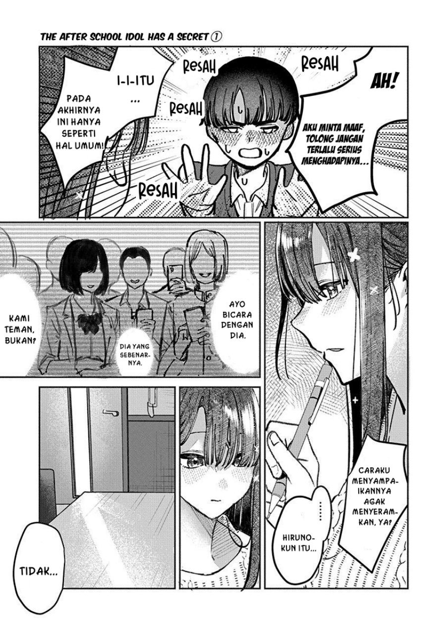 Houkago no Idol ni wa Himitsu ga aru Chapter 7