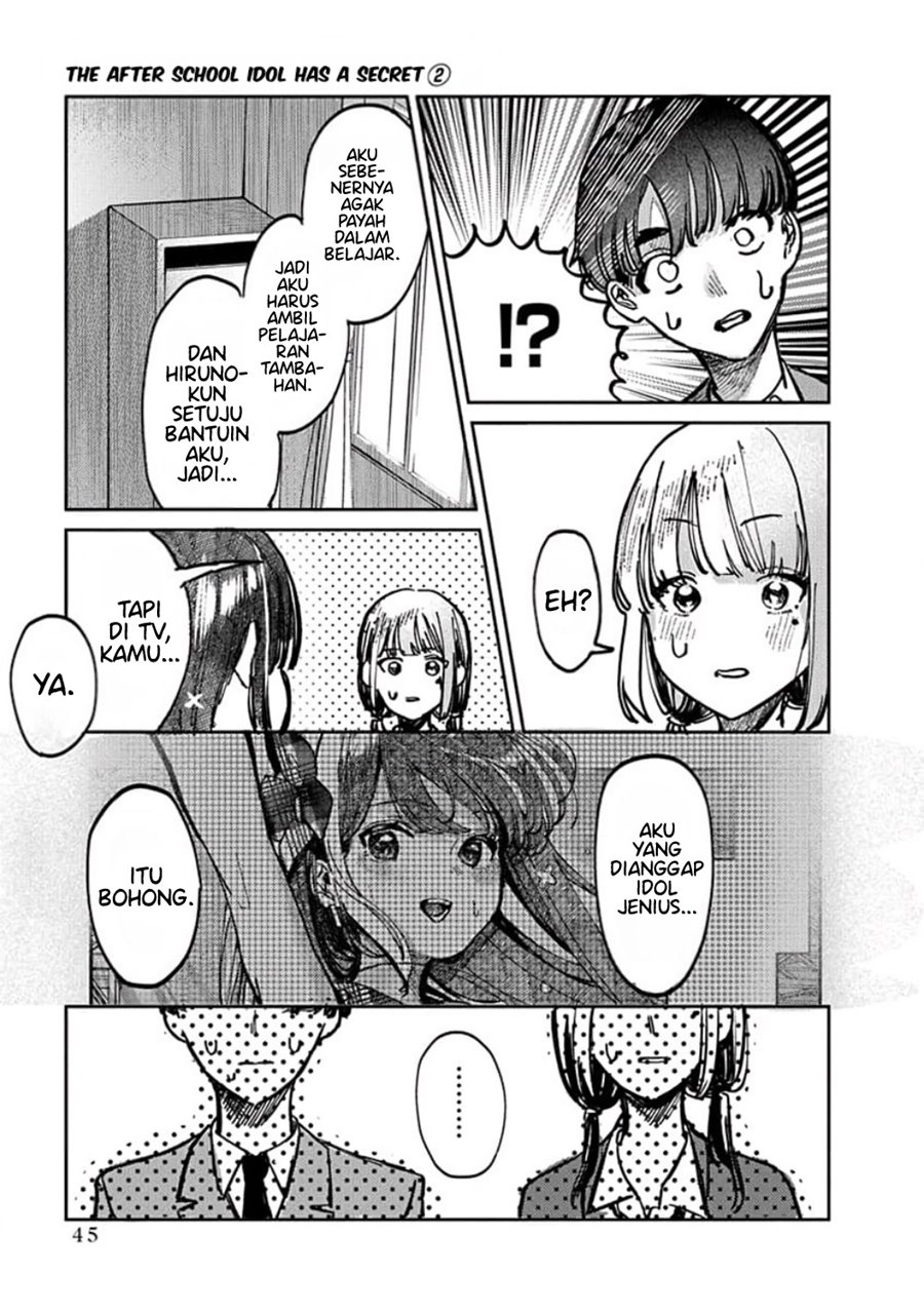 Houkago no Idol ni wa Himitsu ga aru