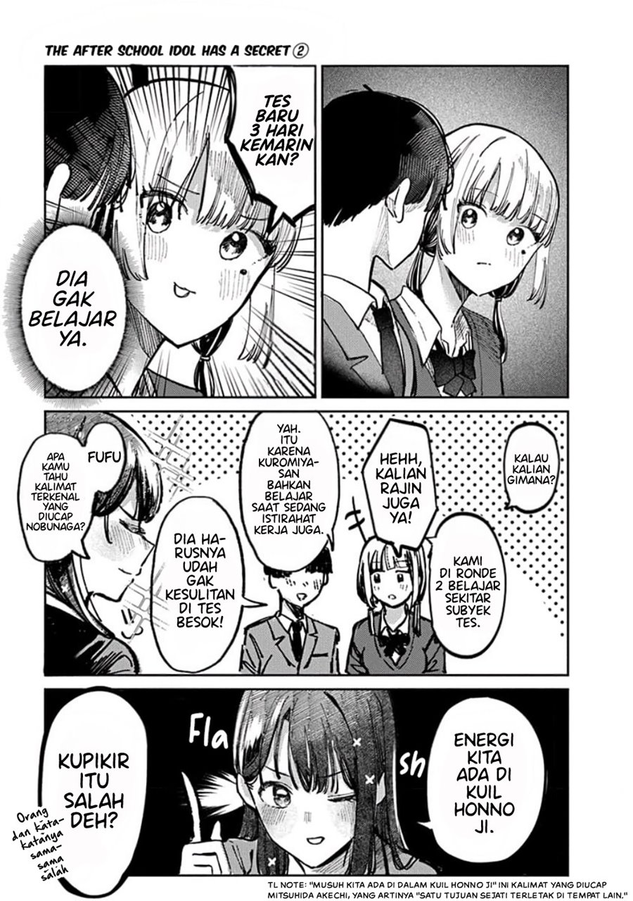 Houkago no Idol ni wa Himitsu ga aru