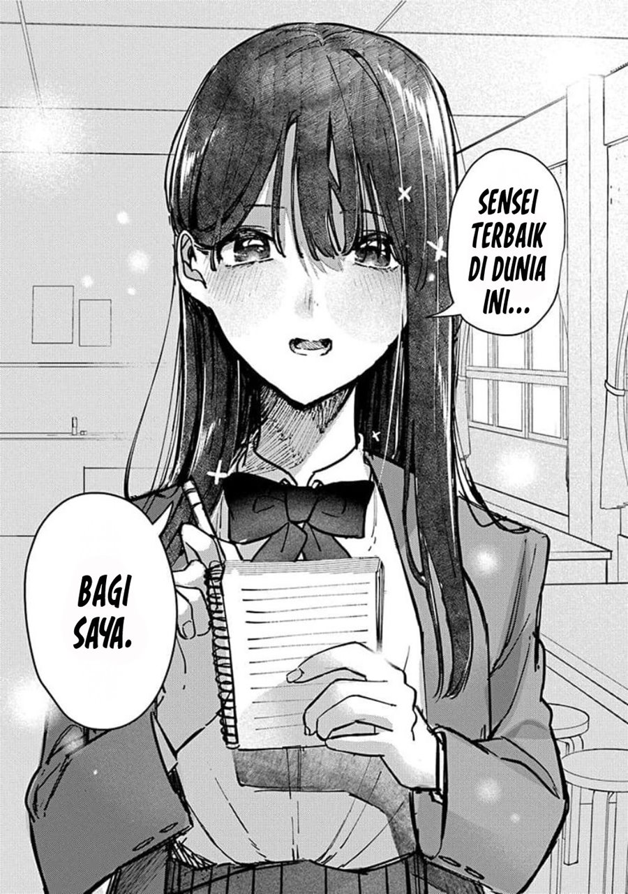 Houkago no Idol ni wa Himitsu ga aru Chapter 11