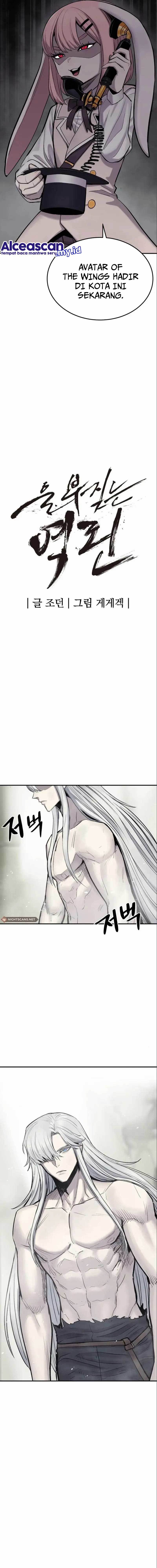 Howling Dragon (The Wailing Perversion)