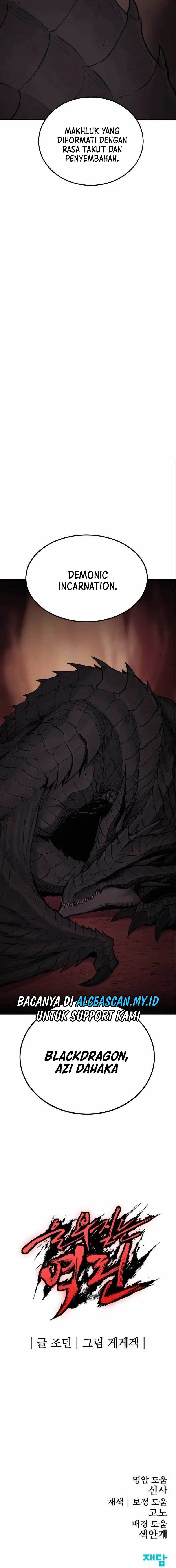 Howling Dragon (The Wailing Perversion)