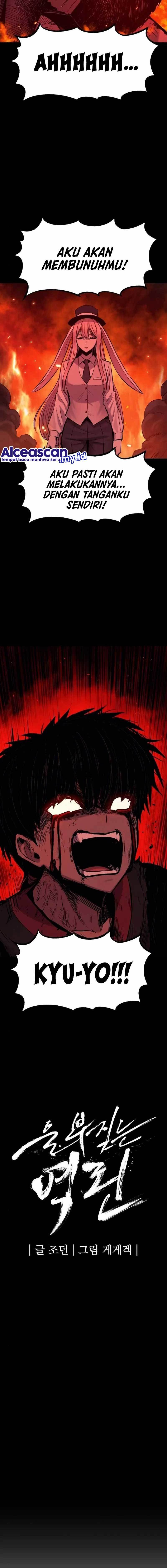 Howling Dragon (The Wailing Perversion)