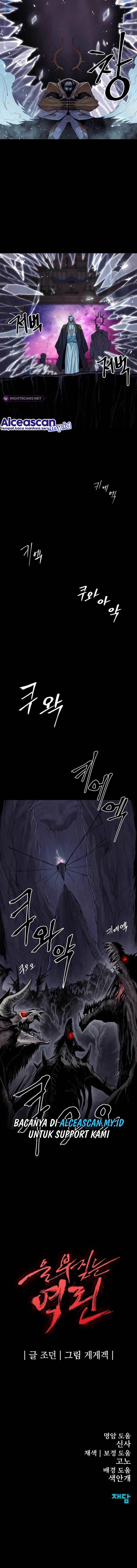 Howling Dragon (The Wailing Perversion)