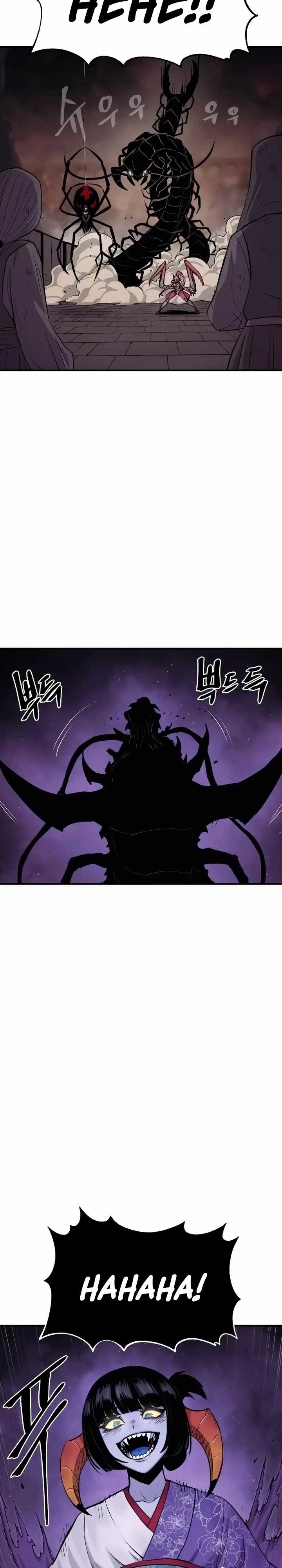 Howling Dragon (The Wailing Perversion)