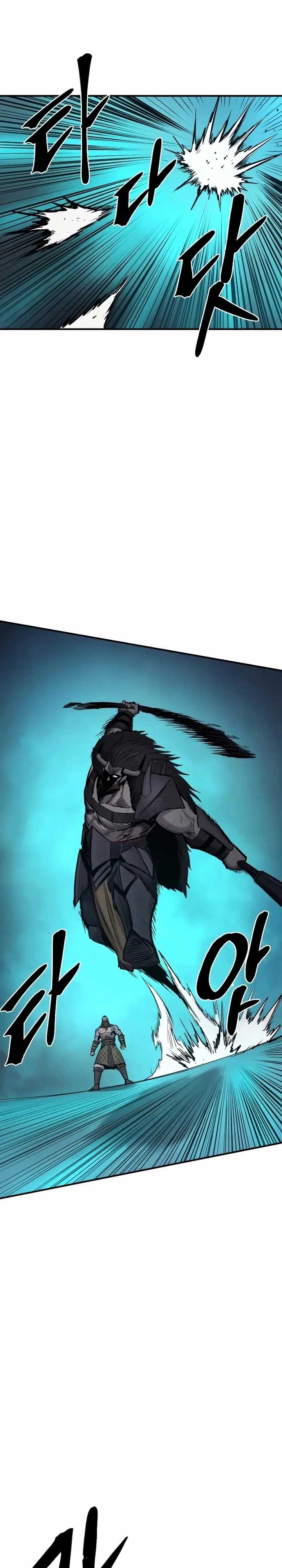 Howling Dragon (The Wailing Perversion)