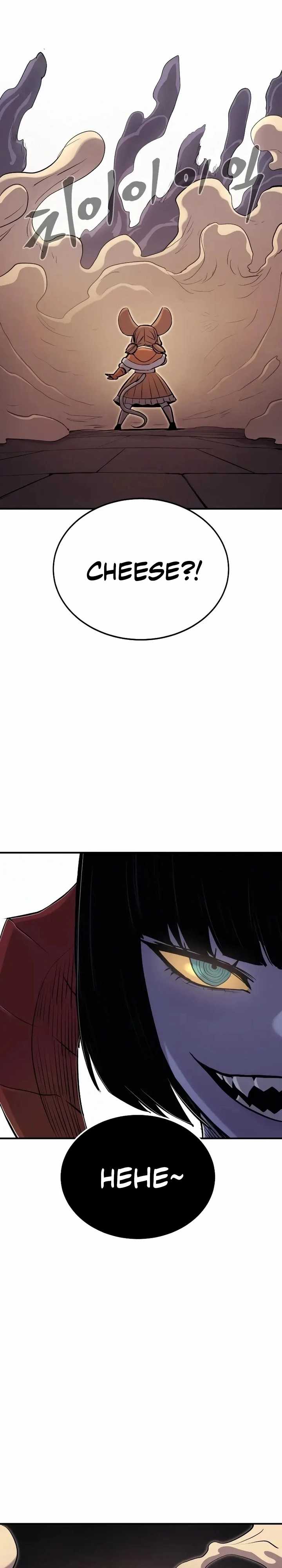 Howling Dragon (The Wailing Perversion)