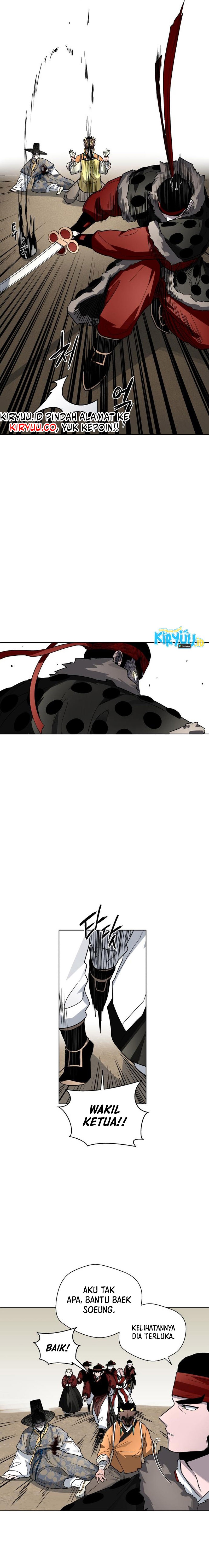 Human Mask