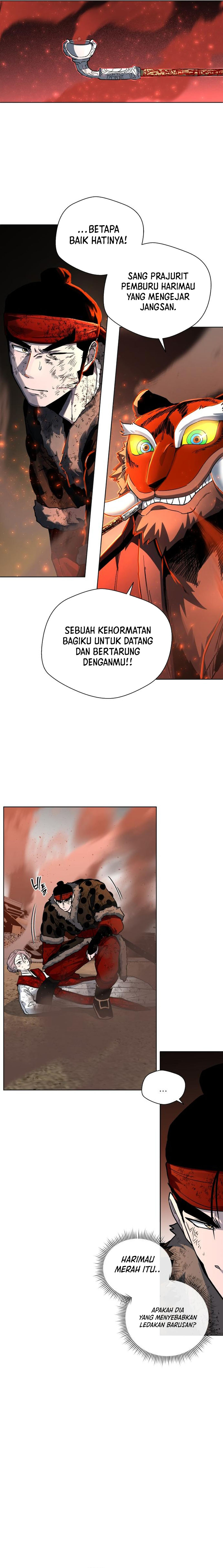 Human Mask