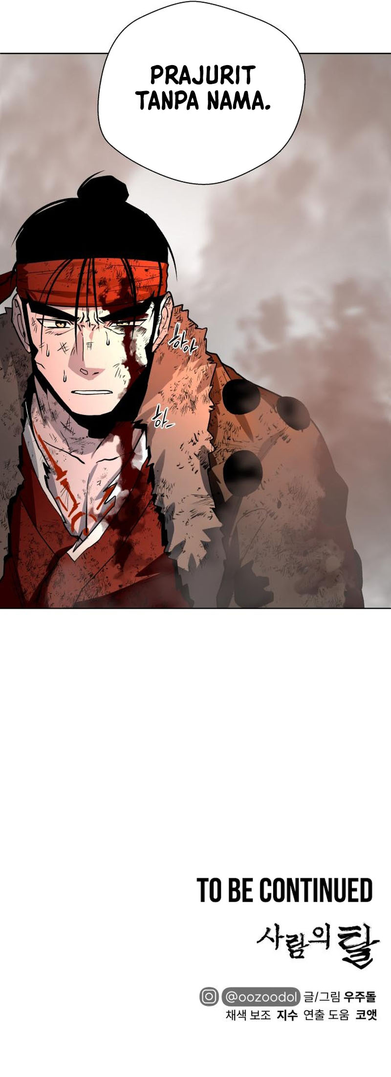 Human Mask