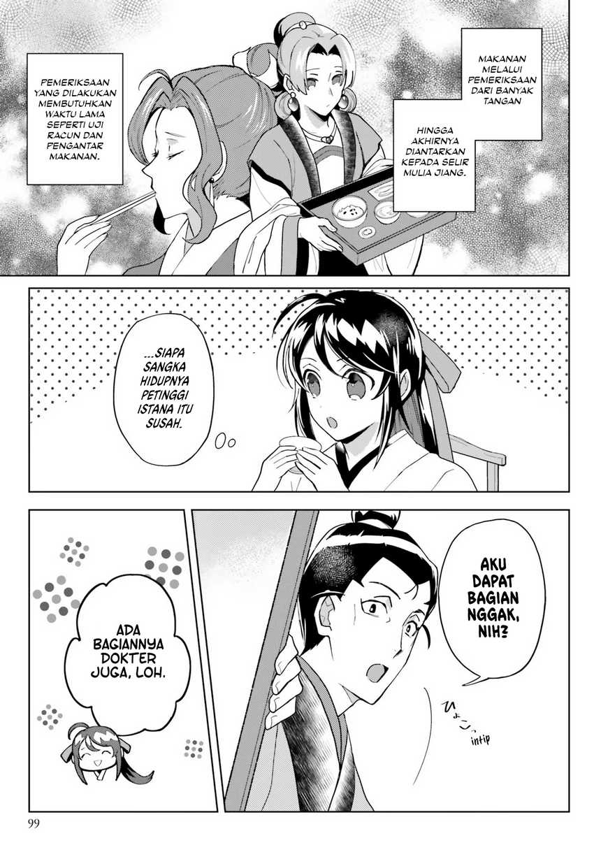 Hyakkakyu no Osoujigakari Chapter 9