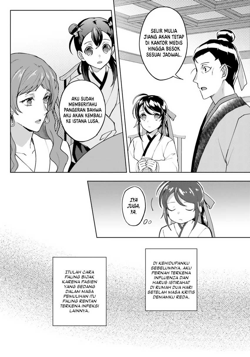 Hyakkakyu no Osoujigakari Chapter 9