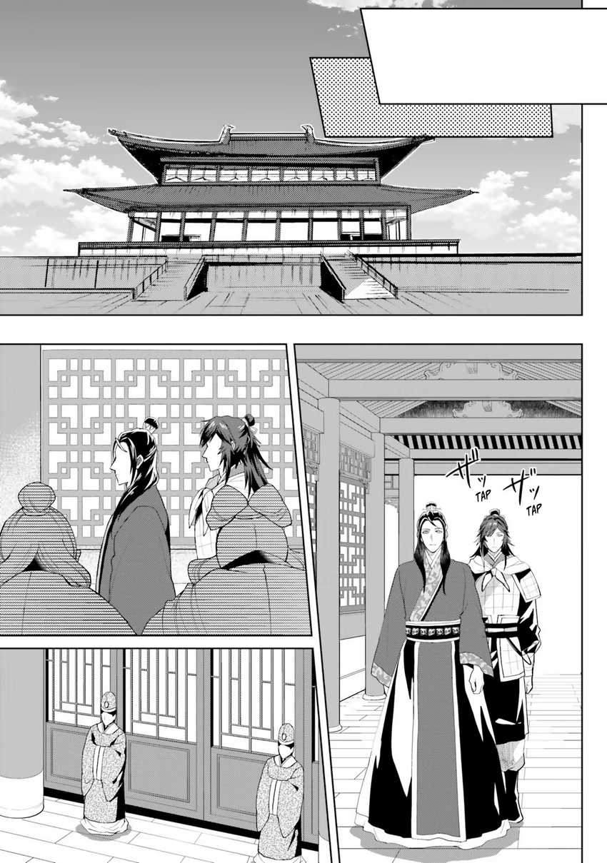 Hyakkakyu no Osoujigakari Chapter 9