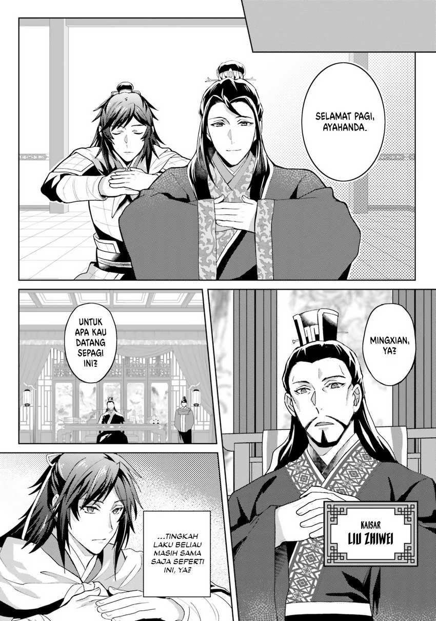 Hyakkakyu no Osoujigakari Chapter 9