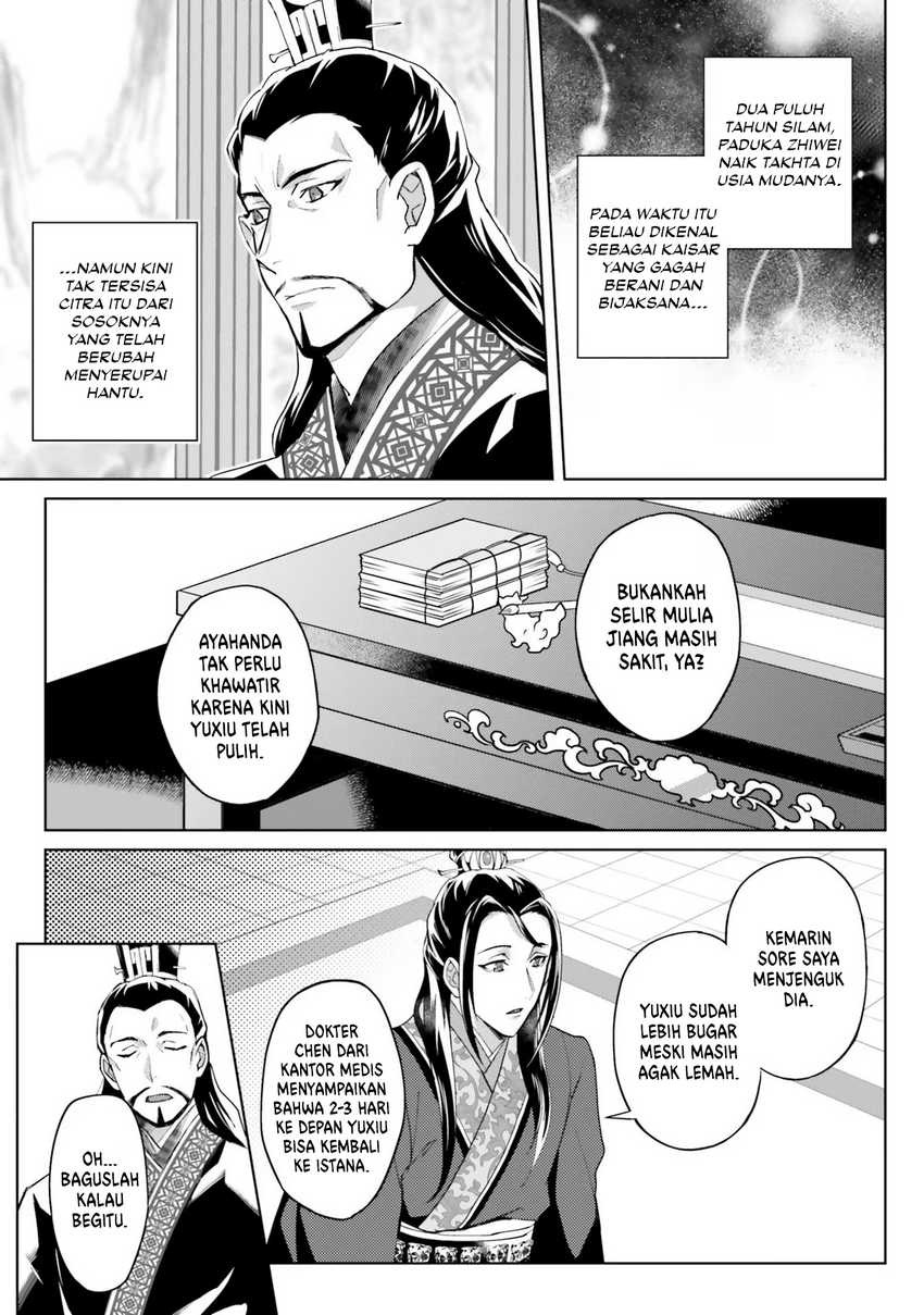 Hyakkakyu no Osoujigakari Chapter 9