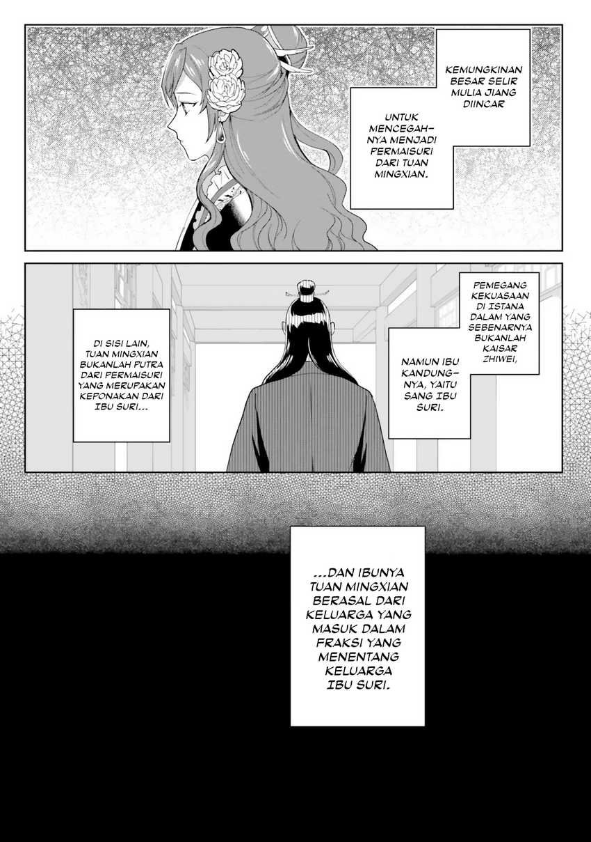 Hyakkakyu no Osoujigakari Chapter 9