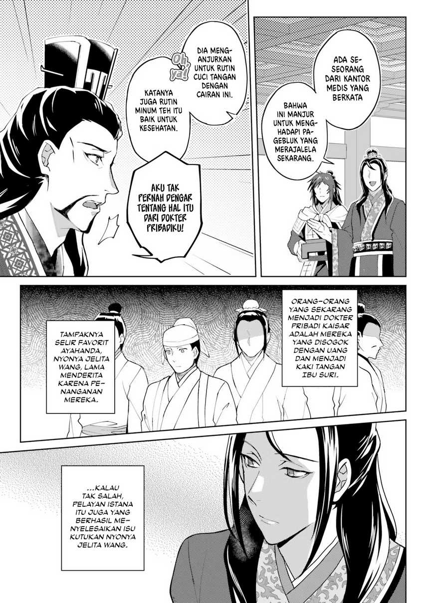 Hyakkakyu no Osoujigakari Chapter 9