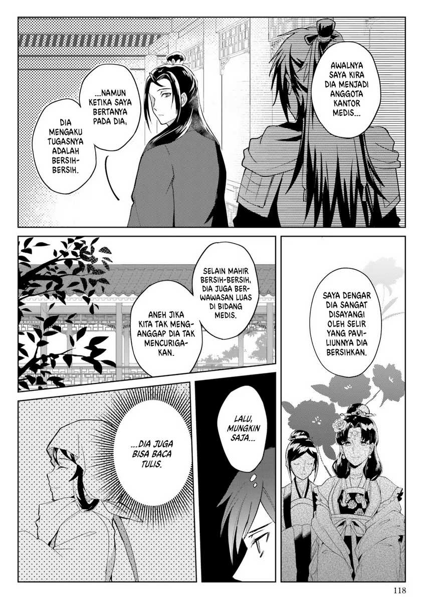 Hyakkakyu no Osoujigakari Chapter 9