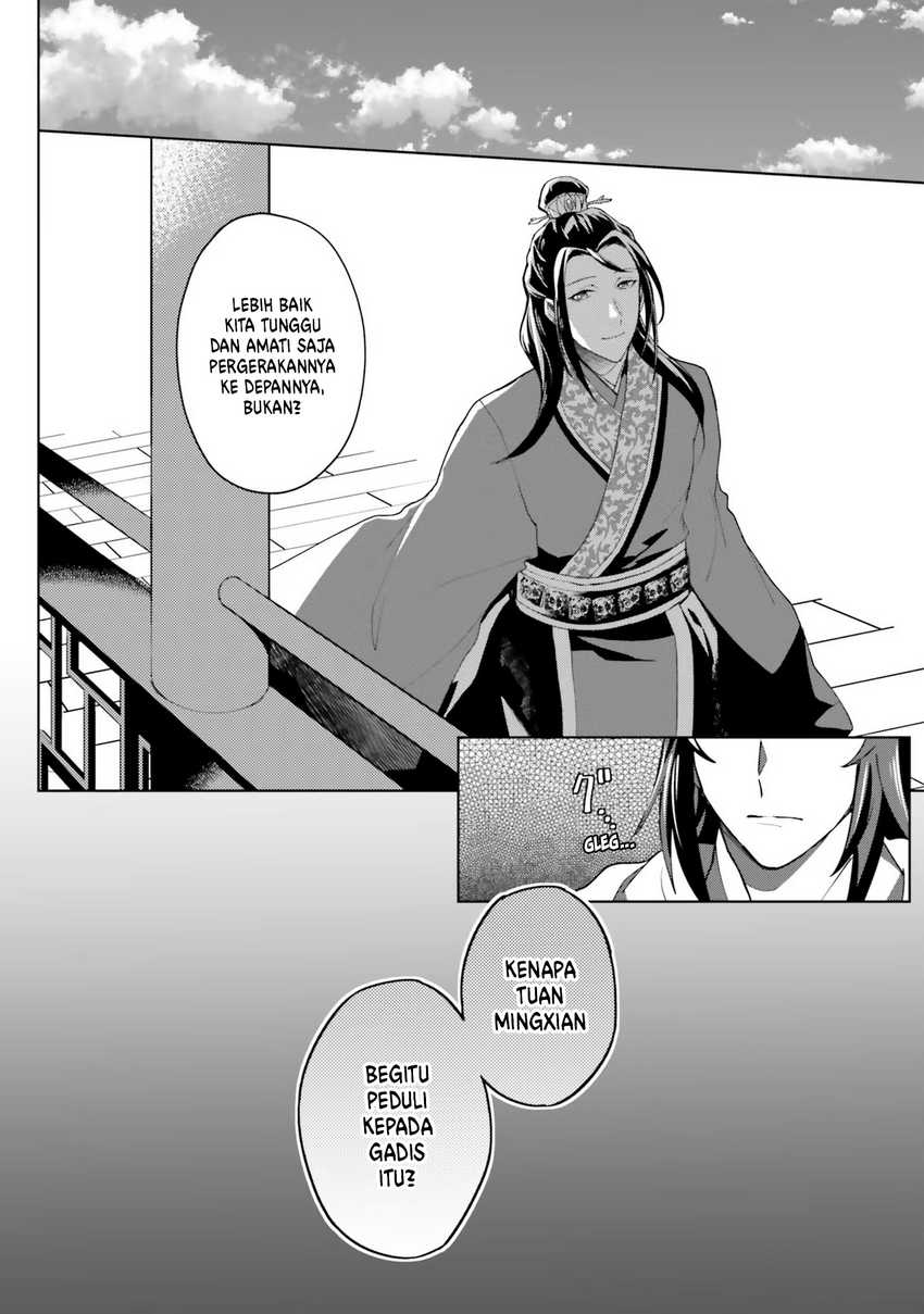 Hyakkakyu no Osoujigakari Chapter 9