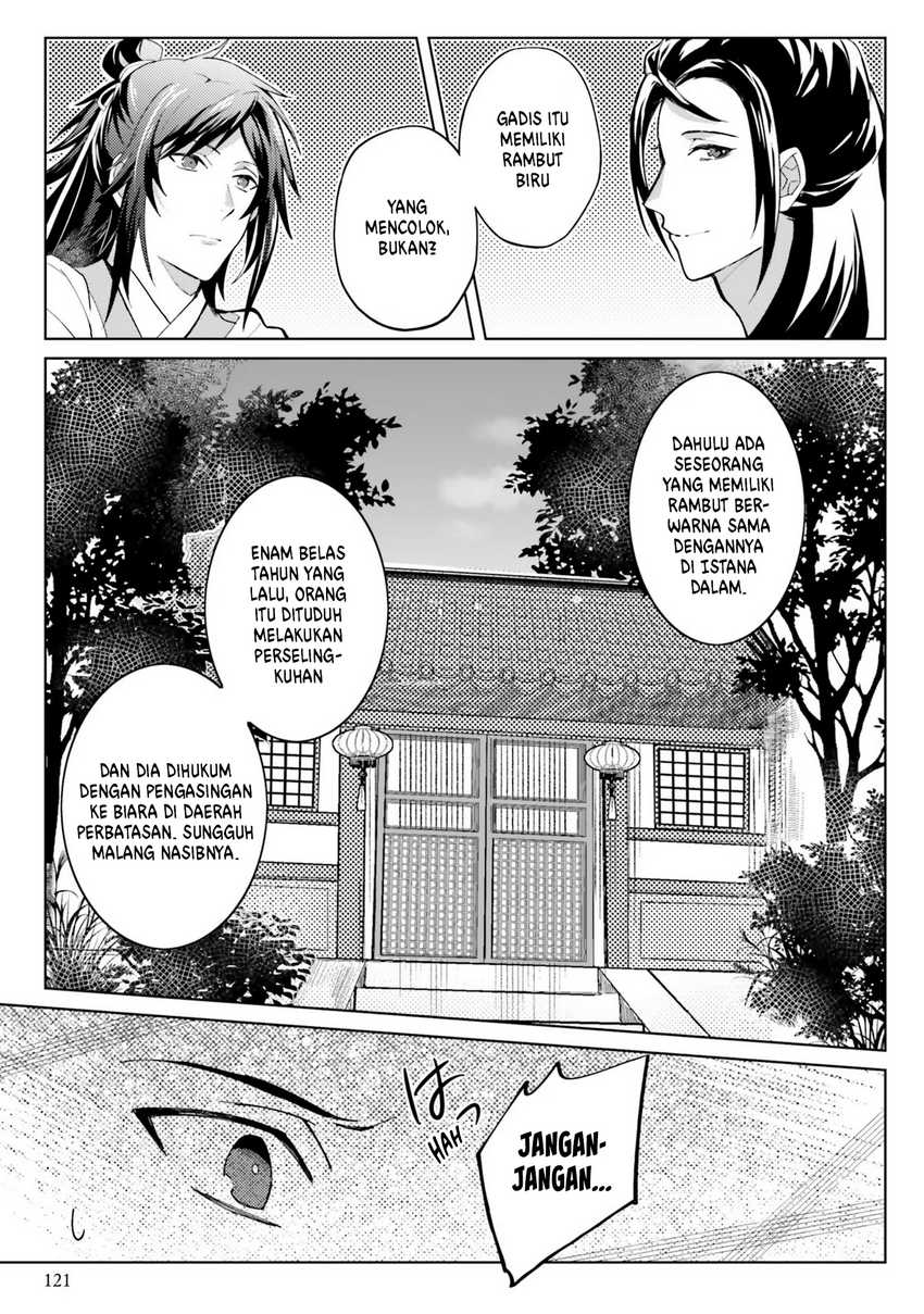 Hyakkakyu no Osoujigakari Chapter 9