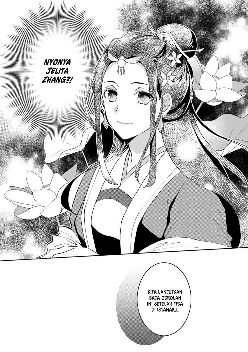 Hyakkakyu no Osoujigakari Chapter 9