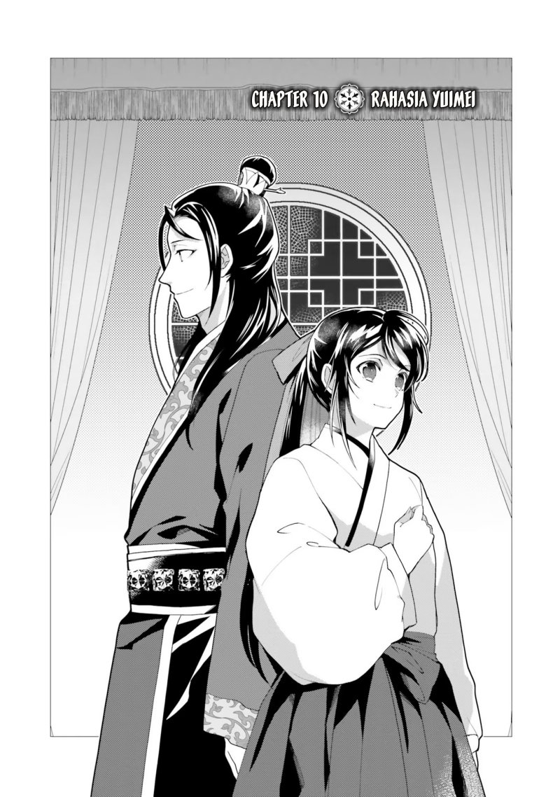 Hyakkakyu no Osoujigakari Chapter 10