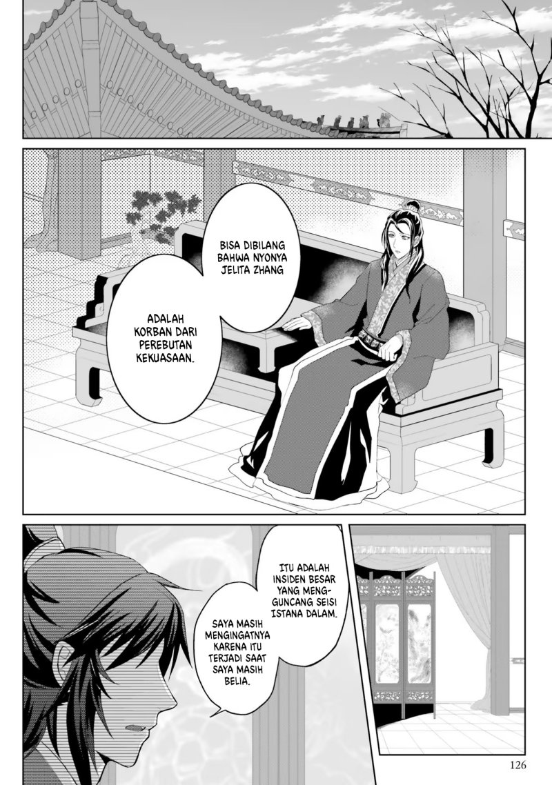 Hyakkakyu no Osoujigakari Chapter 10