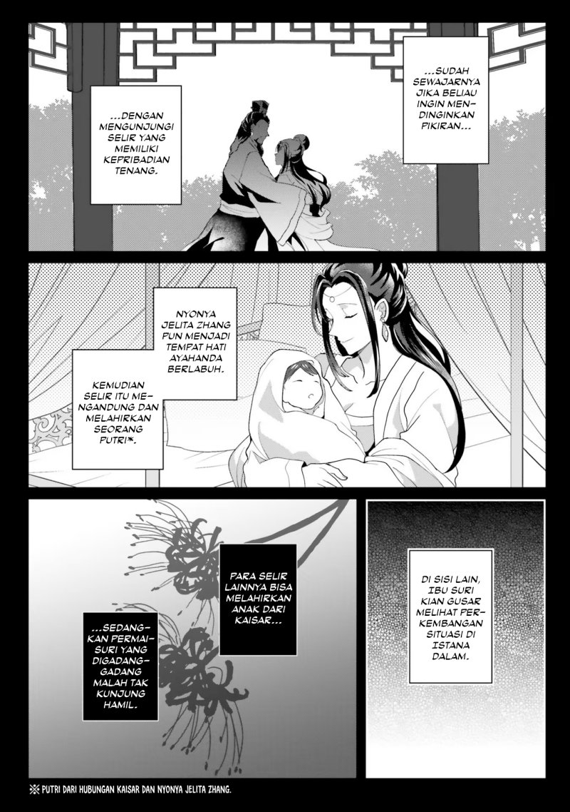 Hyakkakyu no Osoujigakari Chapter 10