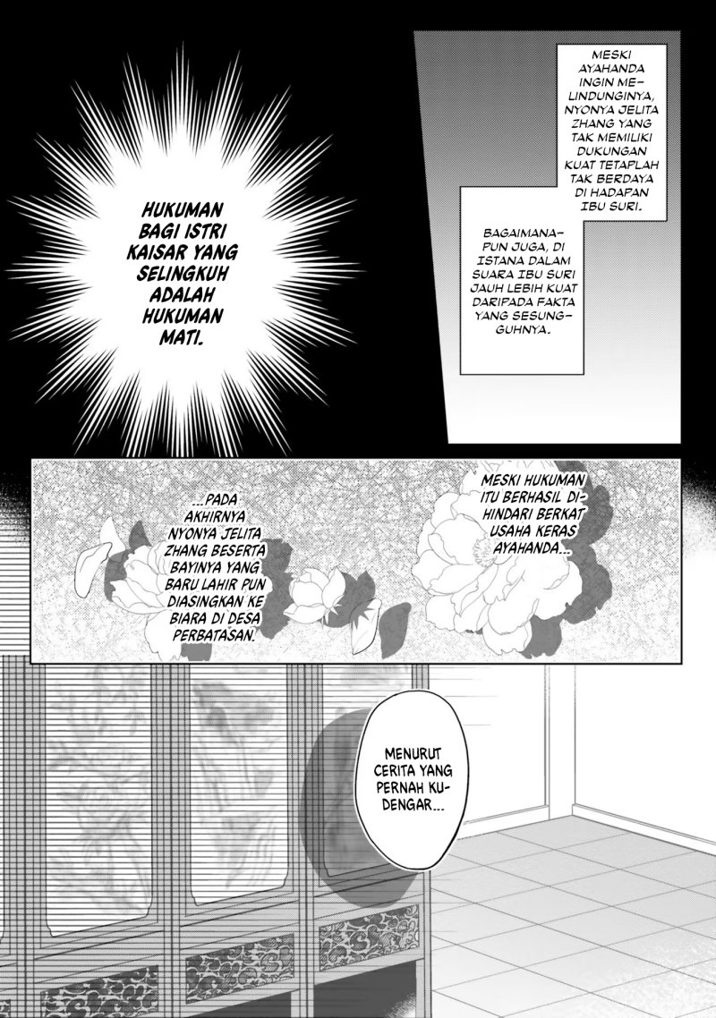 Hyakkakyu no Osoujigakari Chapter 10