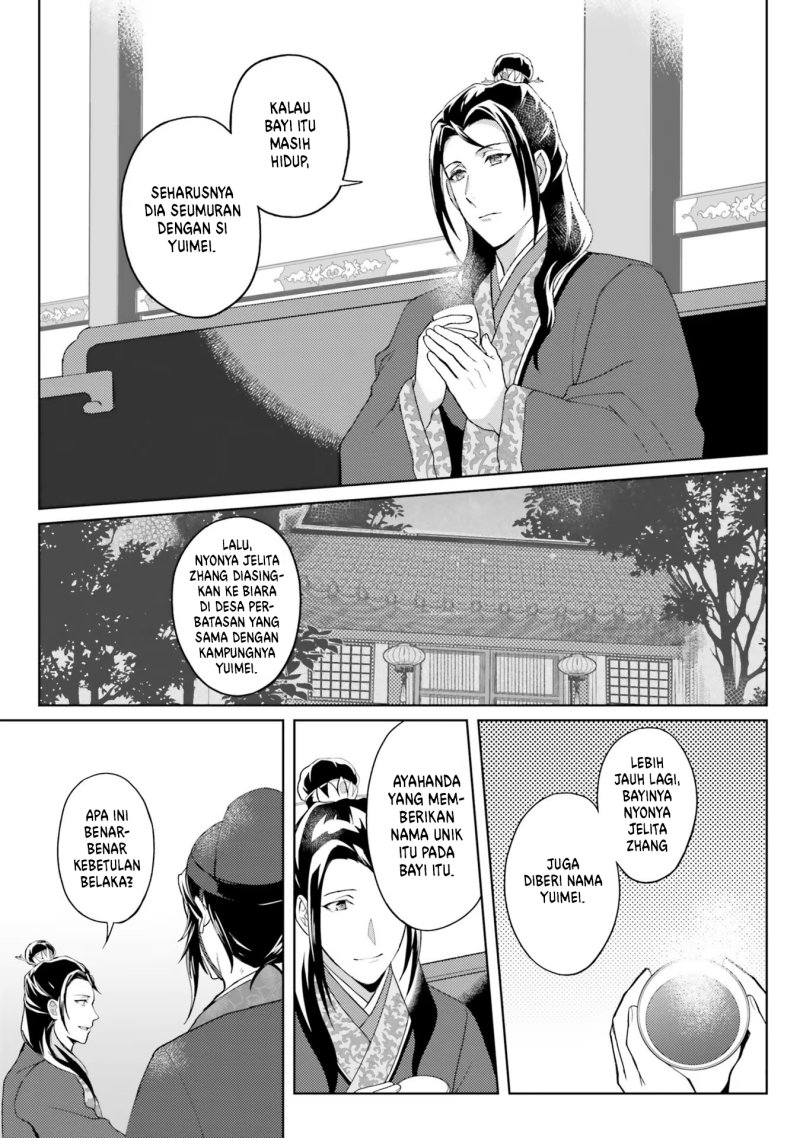 Hyakkakyu no Osoujigakari Chapter 10