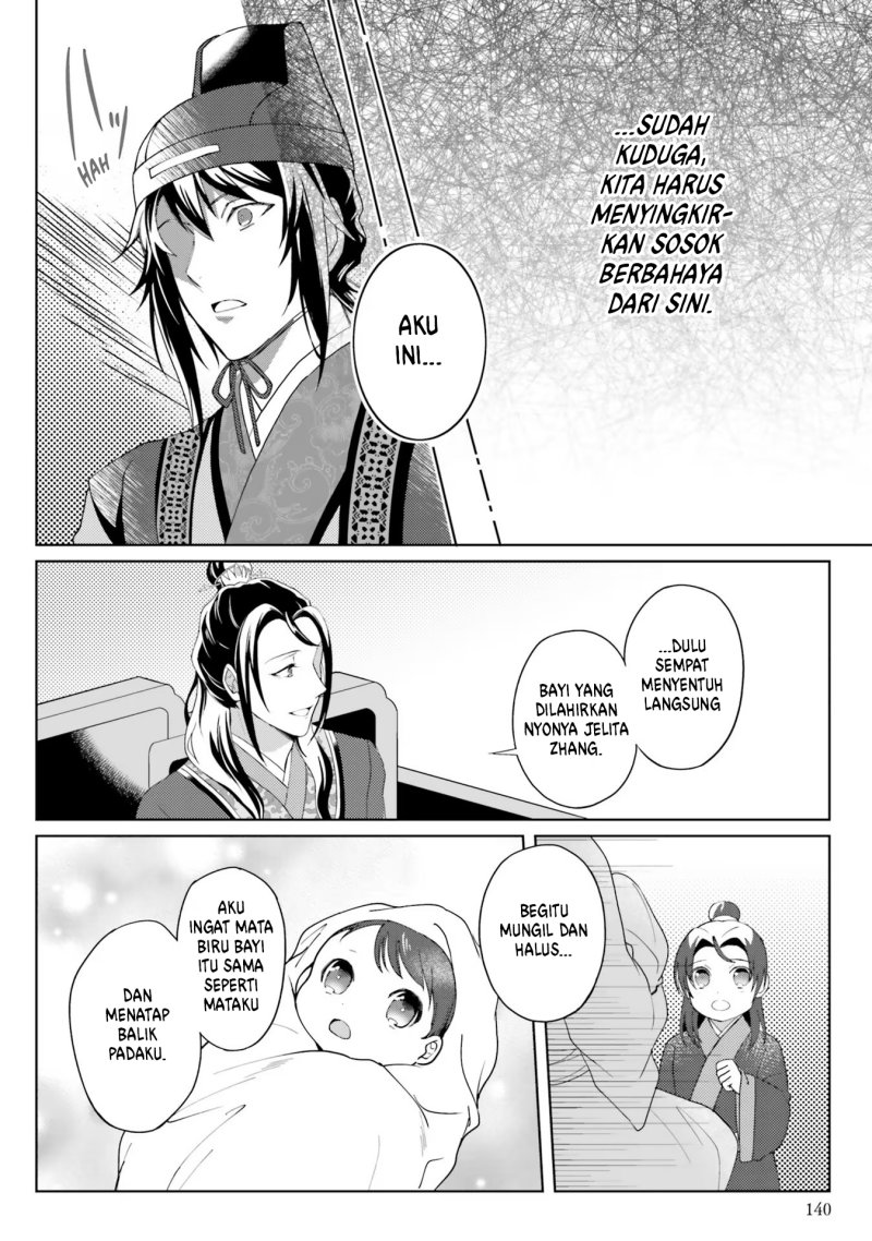 Hyakkakyu no Osoujigakari Chapter 10