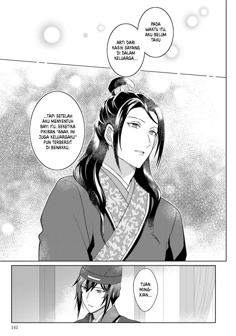 Hyakkakyu no Osoujigakari Chapter 10