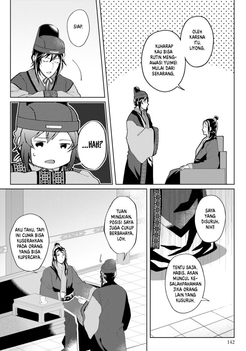 Hyakkakyu no Osoujigakari Chapter 10