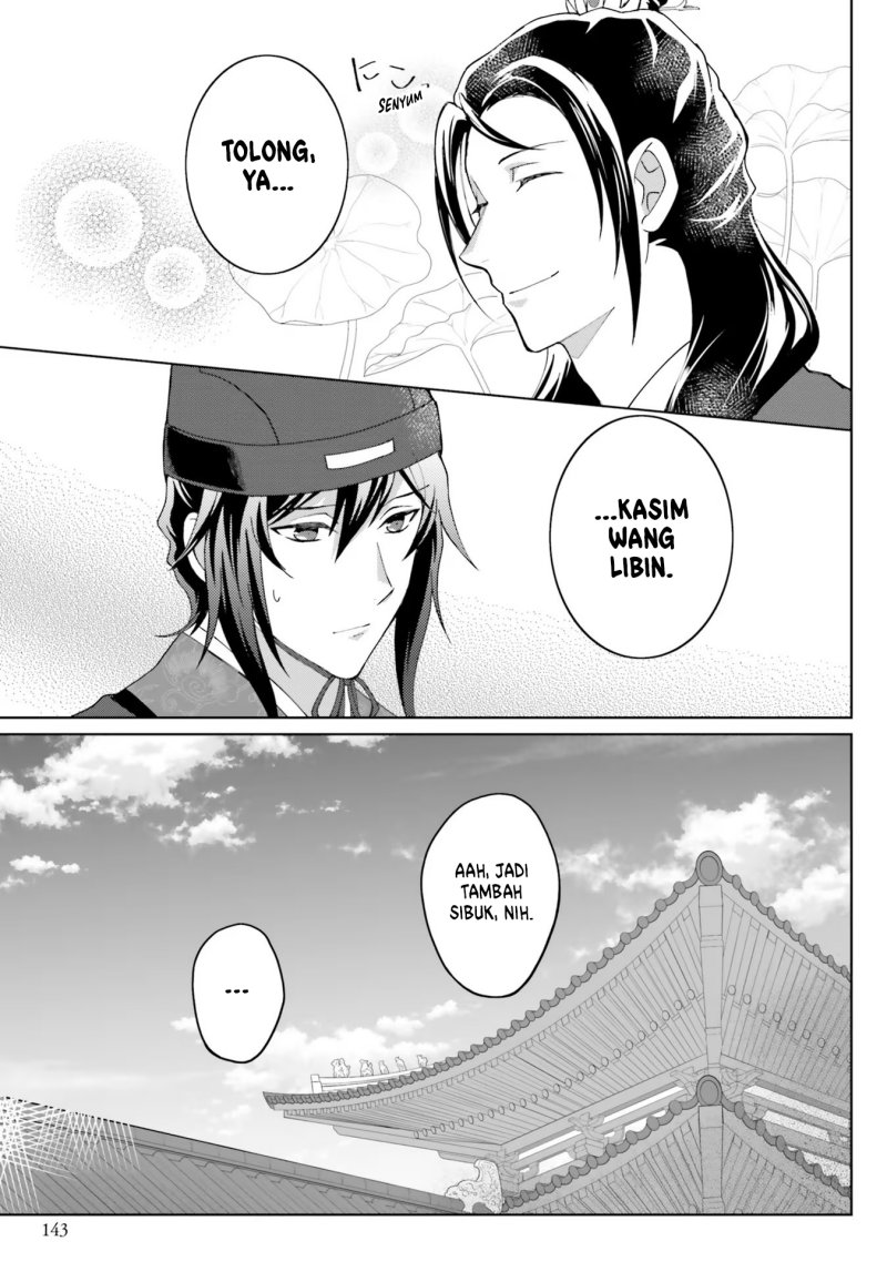 Hyakkakyu no Osoujigakari Chapter 10