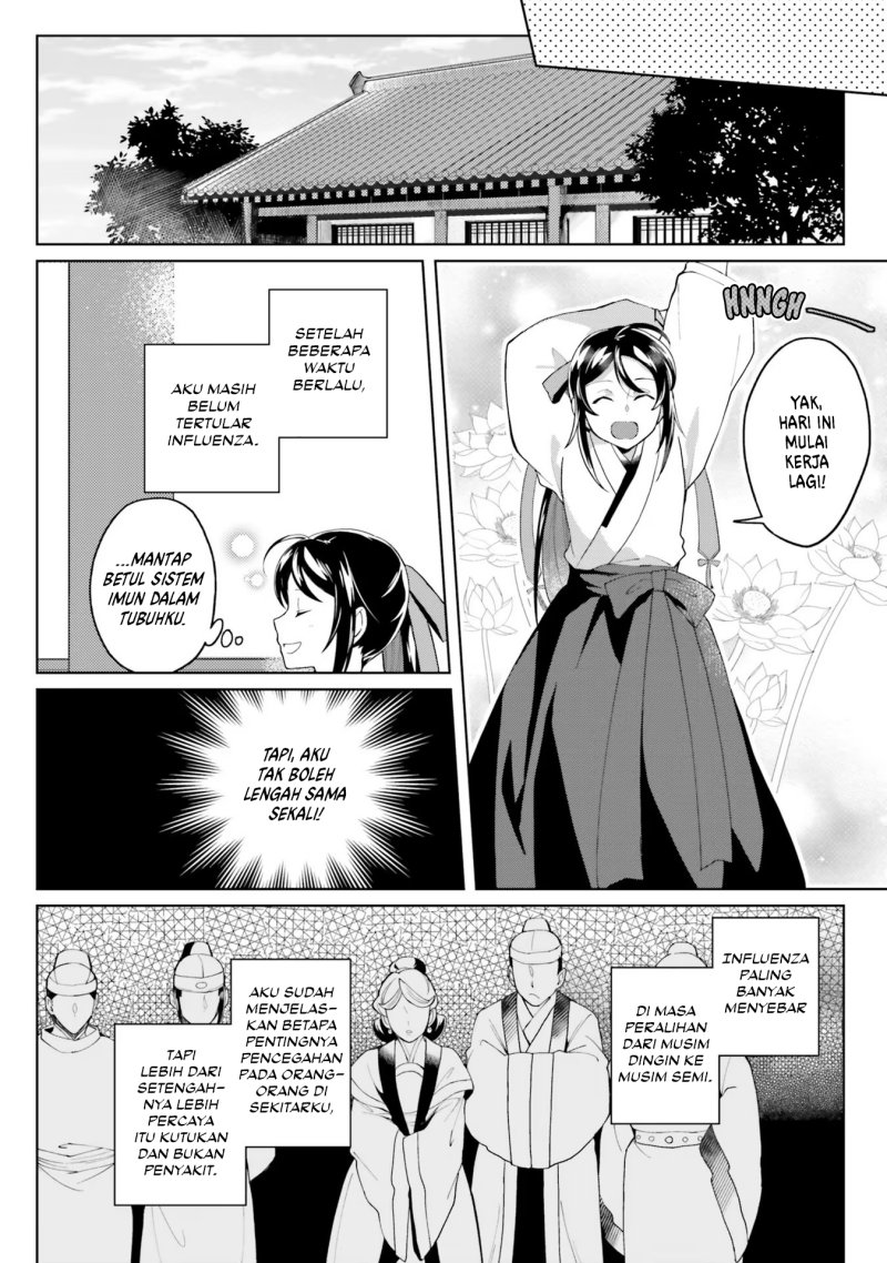 Hyakkakyu no Osoujigakari Chapter 10