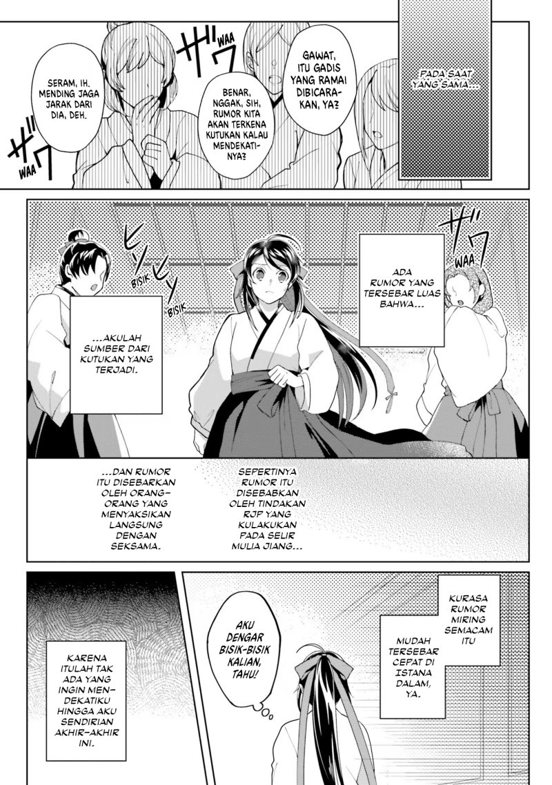 Hyakkakyu no Osoujigakari Chapter 10