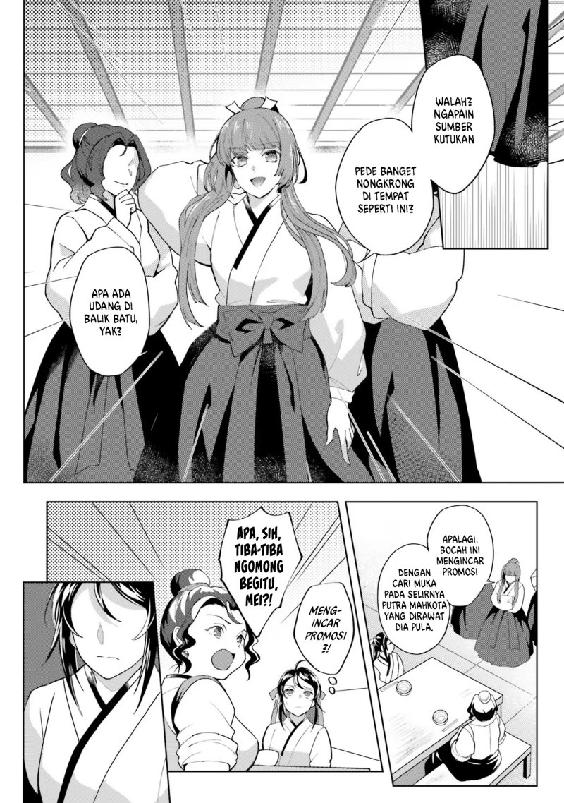 Hyakkakyu no Osoujigakari Chapter 10