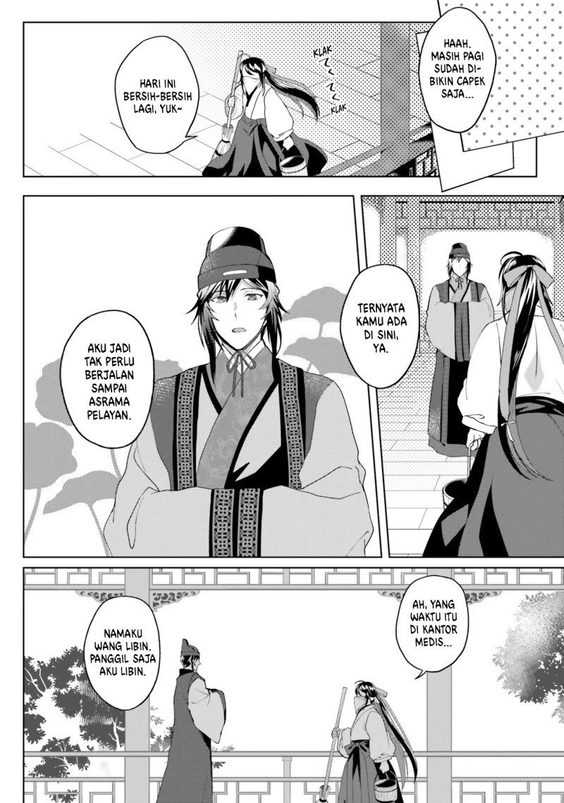 Hyakkakyu no Osoujigakari Chapter 10